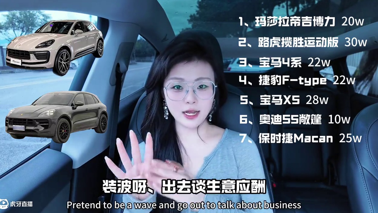 看起来像豪车，实际上很便宜的车有哪些？这次都是很新的车！ 1、玛莎拉帝吉博力 
2、路虎揽胜运动版 