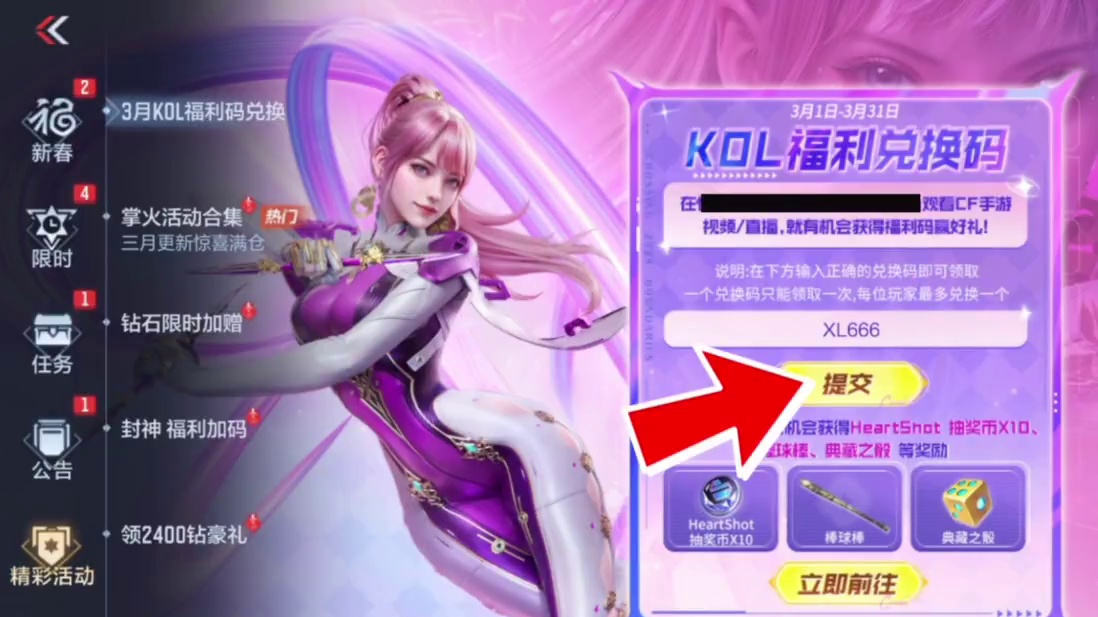 全服回归人手三把永久武器！#CF手游弦起惊虹 #CF手游