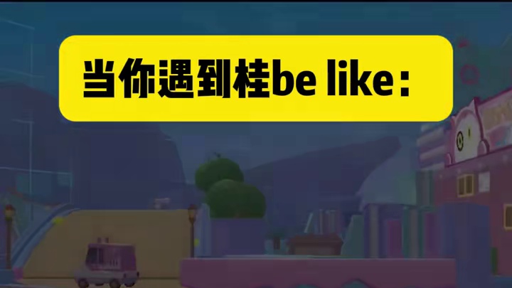 理论上我是不怕的，但它超出了理论#大丈夫能文能武 #大丈夫能屈能伸 #香肠派对周星星