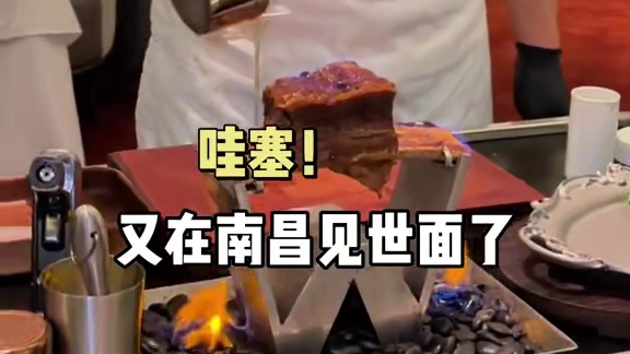 在南昌约会吃漂亮饭！来这家～太有格调咯！ #南昌西餐 #约会餐厅 #浪漫存档