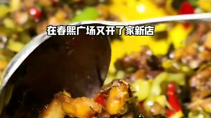 眉山本地人排队都要去吃的泡椒兔如果你还没来吃过一定要告一盘#美食探店 #廖哥泡椒兔 #眉山