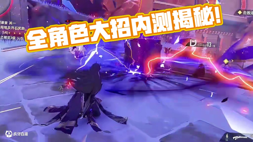 【二重螺旋】内测全角色大招！ #二重螺旋 #二重螺旋狩夜测试 #游戏内容风向标