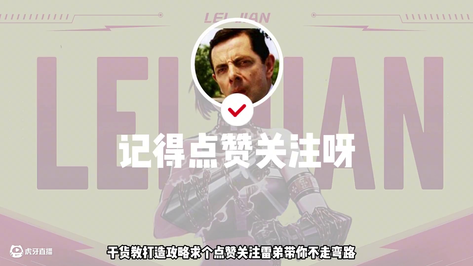 新打造存什么？如何最大化备战新打造？ #dnf手游 #dnf手游激励计划 #dnf手游肉鸽版本 #d