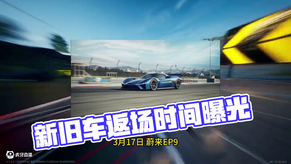 新车与旧车，总共9台车？ #极品飞车集结 #新版本热湾全明星