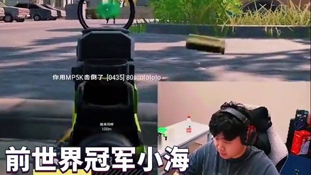 版本答案，你们都用了吗？ #绝地求生 #pubg #游戏