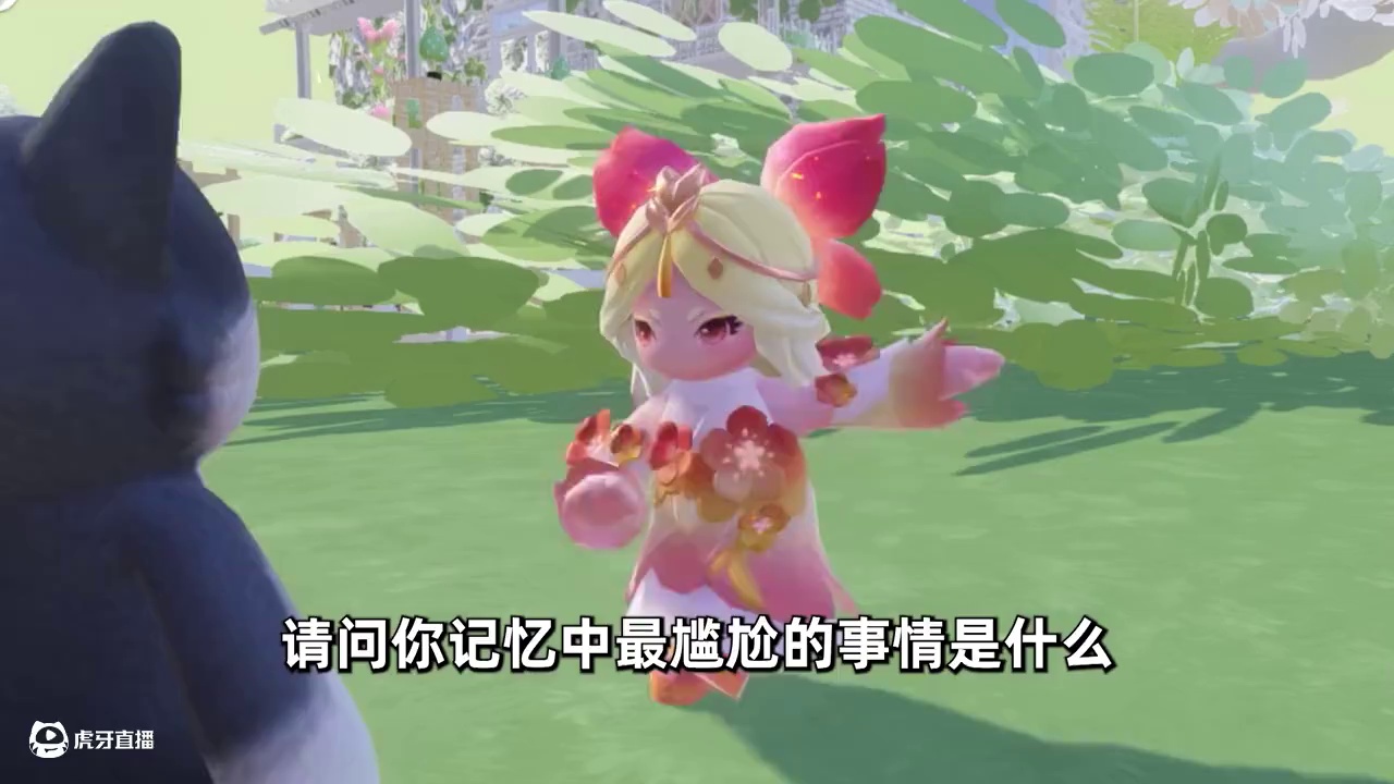 元梦之星：采访西瓜最尴尬的事情！小雅原来害怕这个？ #元梦之星 #元梦之星大唐风华赛季 #星宝农场初