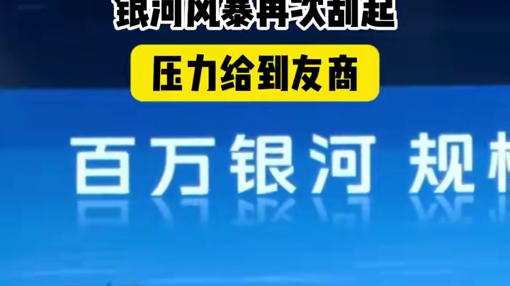 吉利银河全系价格刷新，银河风暴再次刮起，压力给到友商#吉利银河 #银河e5 #吉利银河l6 #吉利银