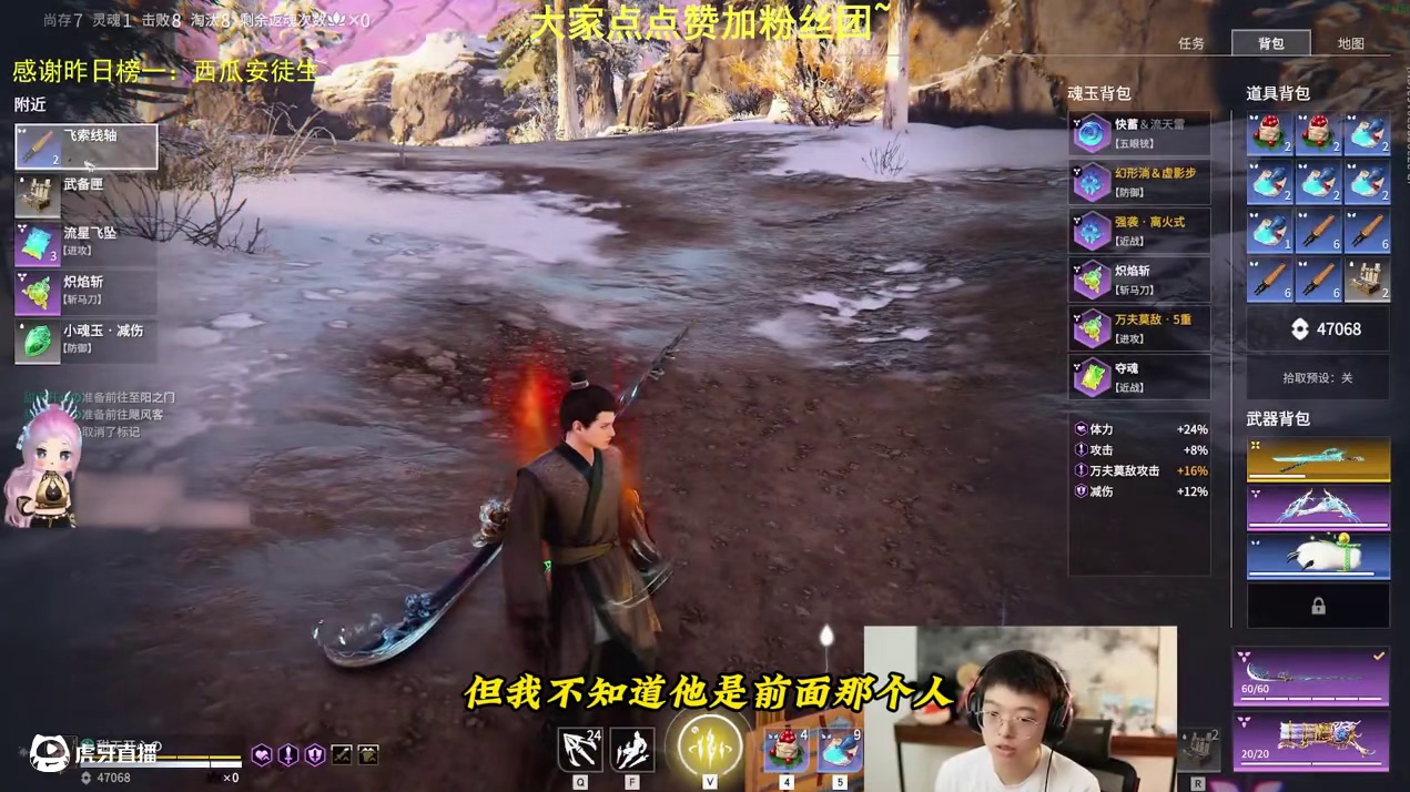 跳斩刘练成为唯一真神，测试服无敌的魏青渐渐没有人玩了#永劫无间 #人机克烈 #劫无止境