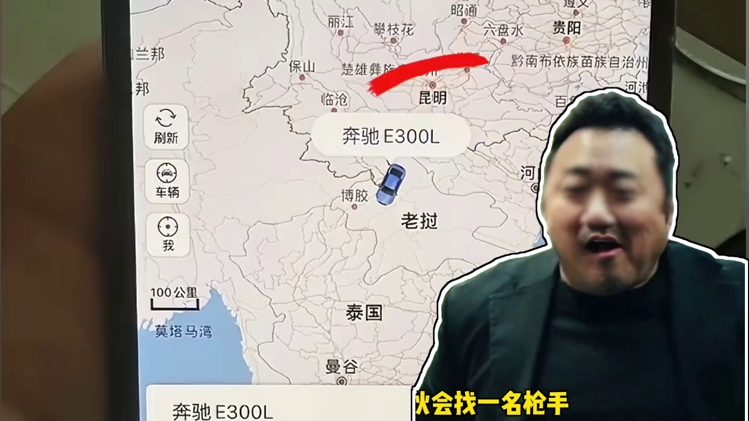 威马野是怎么来的…#威马野 #租车 #套路