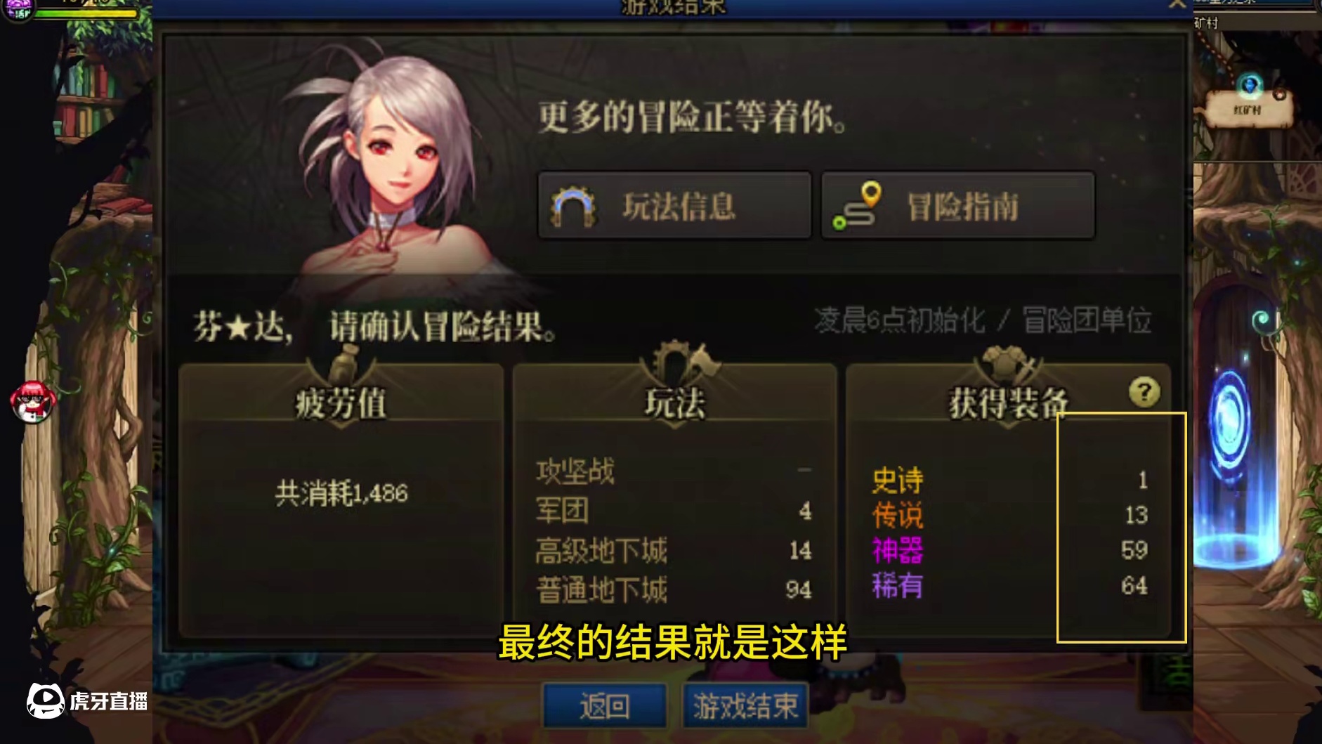 太初刷不到，现在竟然连史诗都不给了！#dnf #dnf维纳斯美神归来