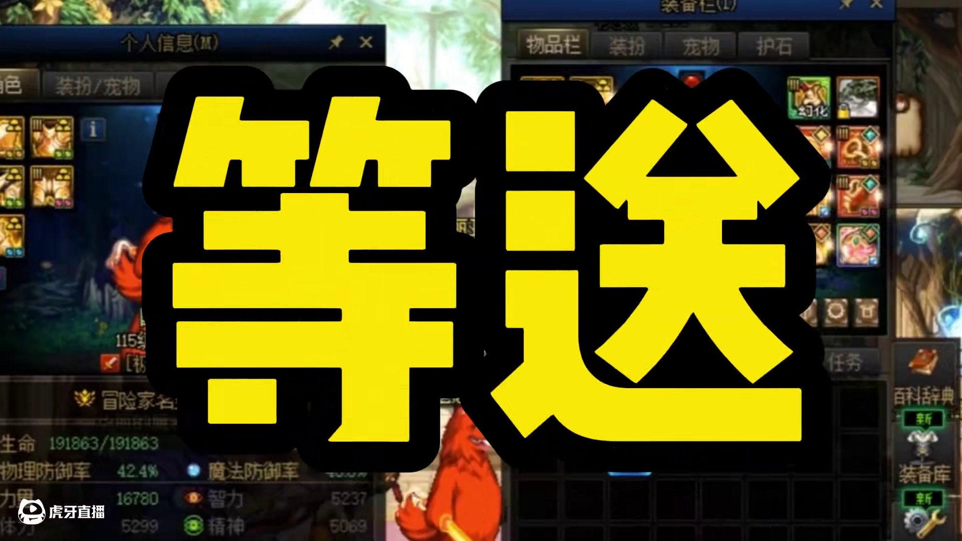 DNF：天才！第3种毕业方法，只需要800个罐子！ #dnf #旭旭宝宝 #dnf维纳斯美神归来