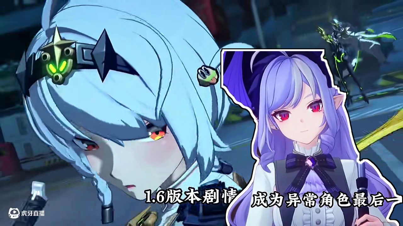 来了来了！是薇薇安！ #绝区零创作激励计划 #绝区零 #绝区零拓金日 #绝区零攻略 #绝区零薇薇安