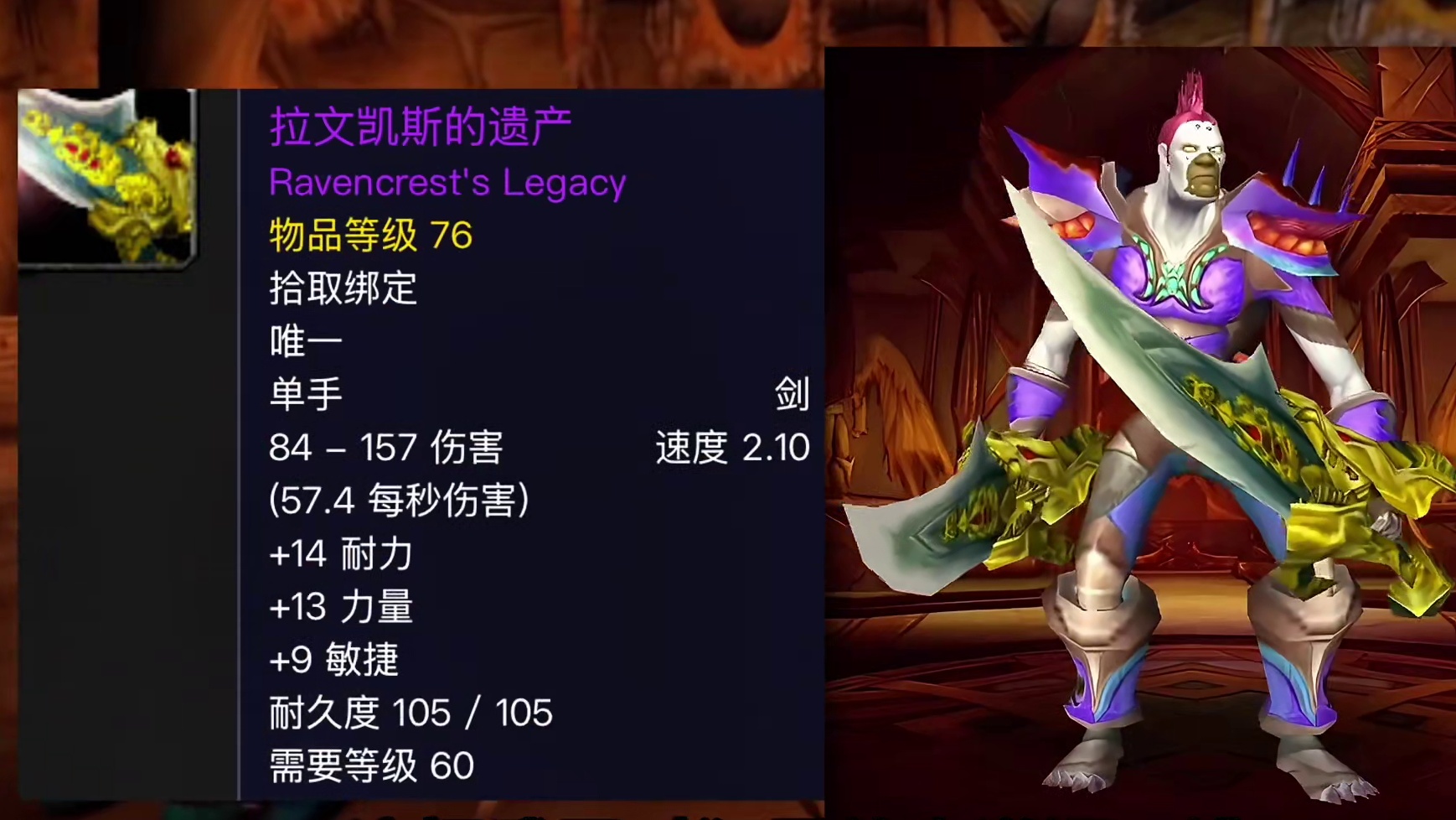 魔兽世界：60年代单手快剑DPS排名，纯防战的单手剑不上榜 #魔兽世界怀旧服 #魔兽世界60年代 #