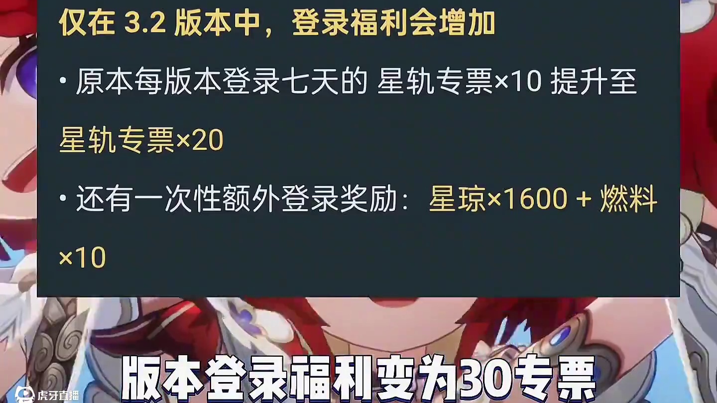 又到了幻想时间！！#崩坏星穹铁道 #缇宝 #门扉之启王座之终 #那刻夏 #崩坏星穹铁道前瞻