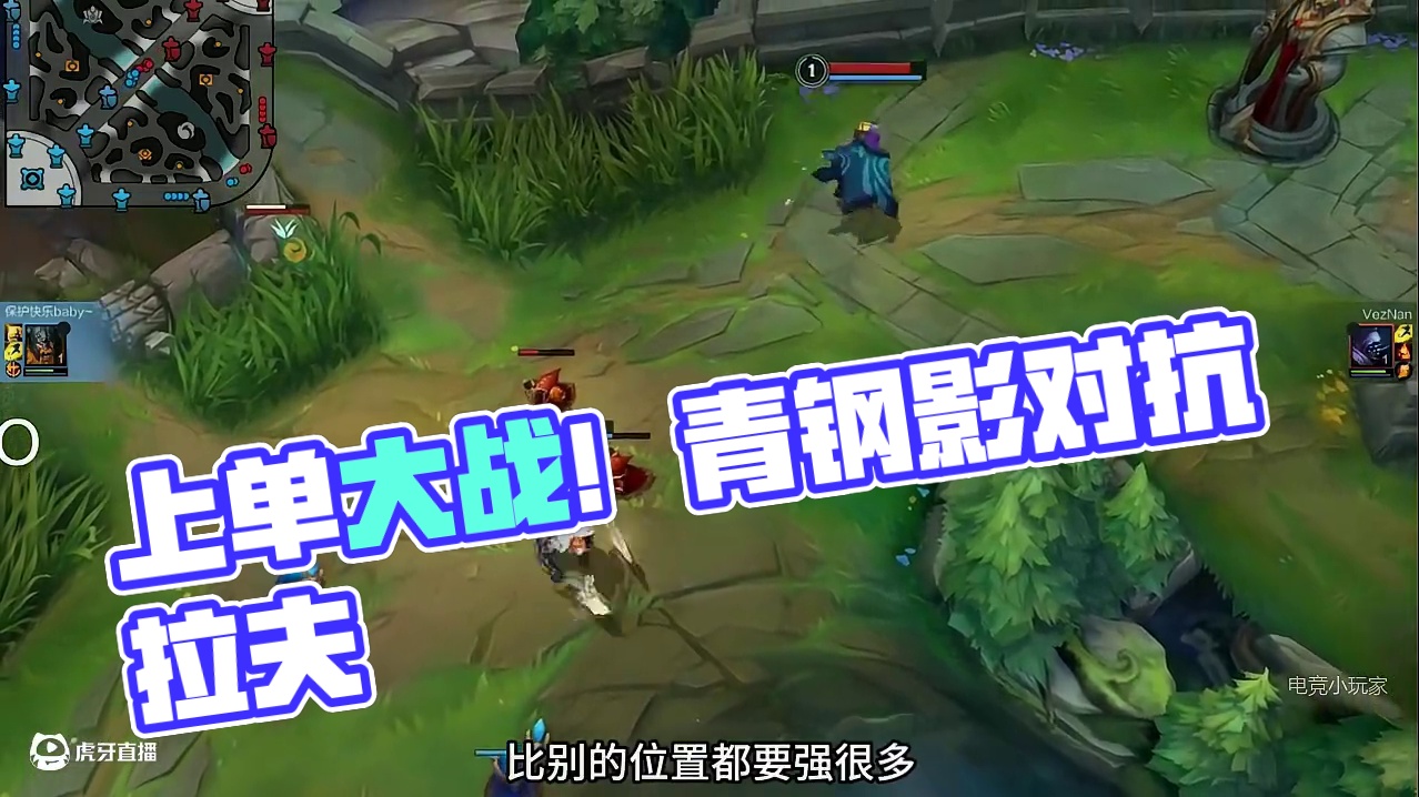 这游戏最吃微操的就是上单，没问题吧？ (2)