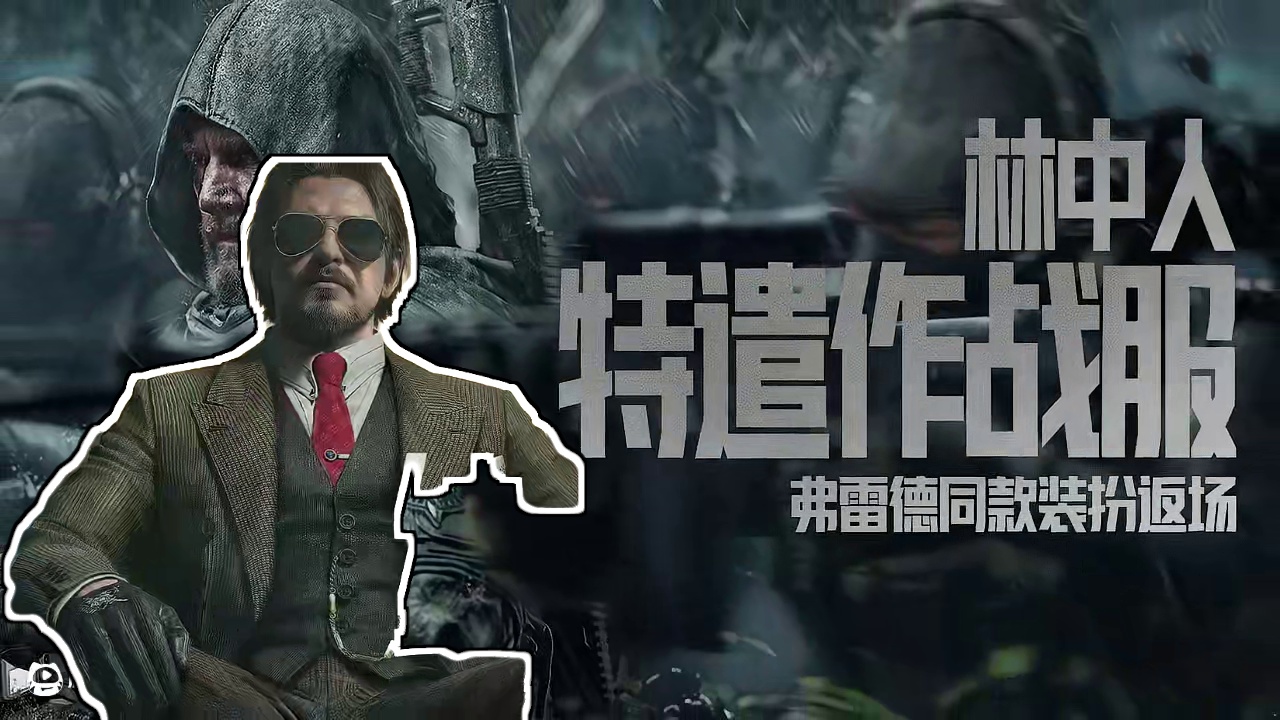 【暗区突围】首领同款装扮、热门近战武器及手套返场，参与活动可得十连抽！