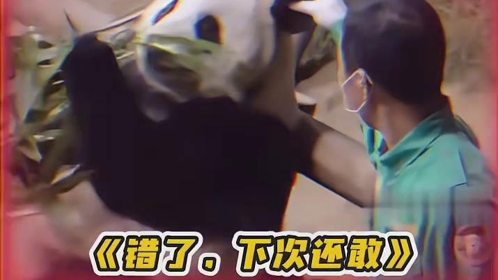 这不就是我们小时候犯错的样子么！