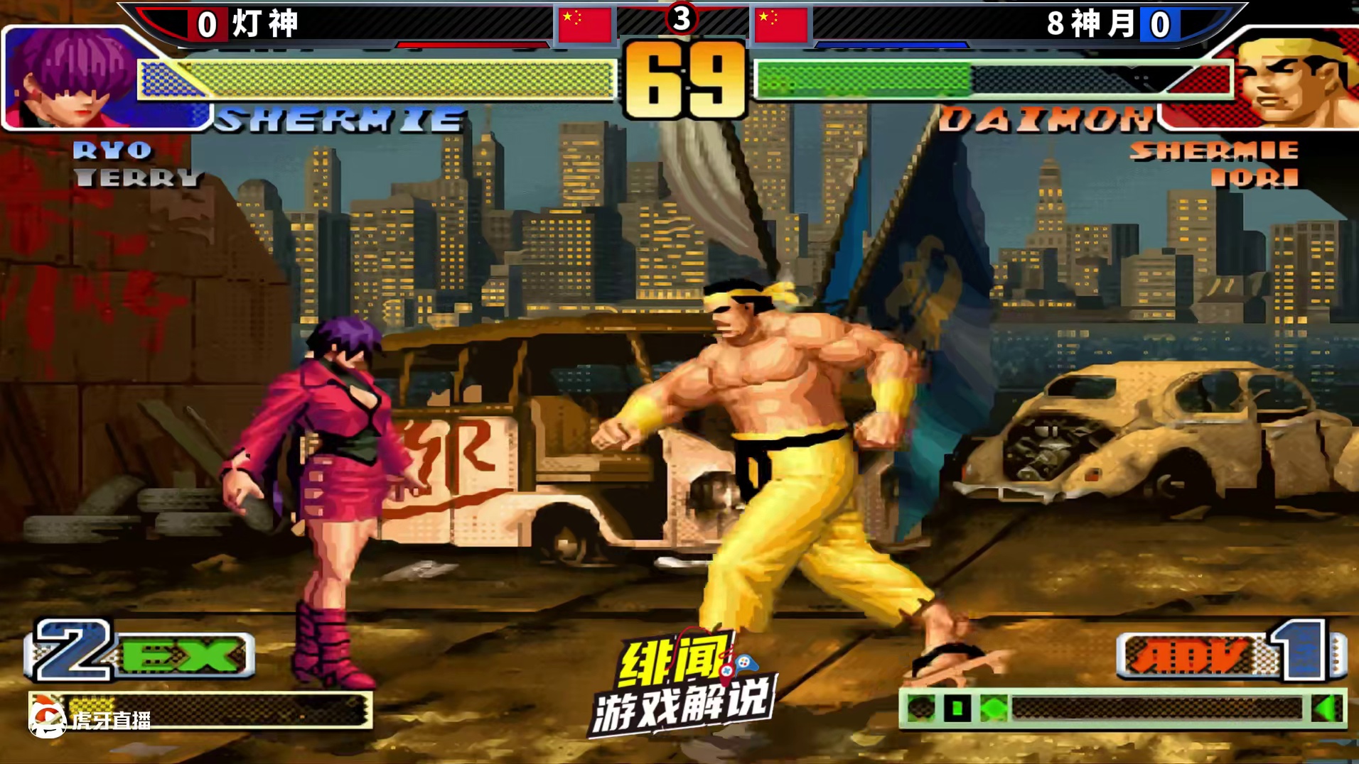 拳皇98c：丝血八神总能逆天翻盘！灯神的坂崎良迎来巨大挑战