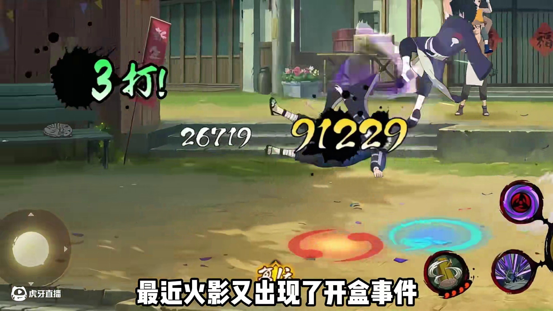 理性讨论，忍者强度过高，该不该怪到玩家头上？ #火影忍者手游