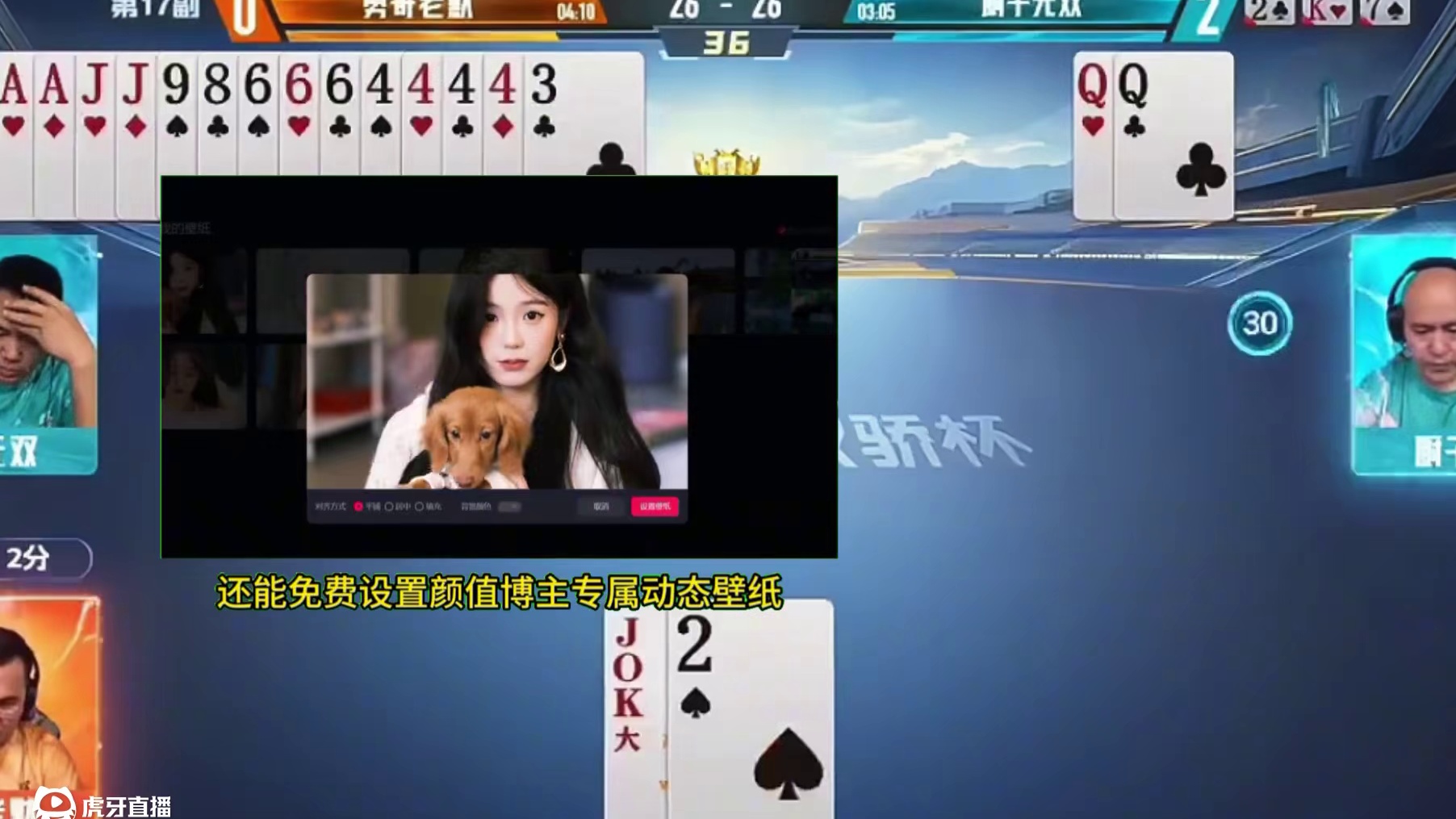 #jj斗地主 #斗地主残局 #斗地主的百种姿势 #是时候展现真正的技术了