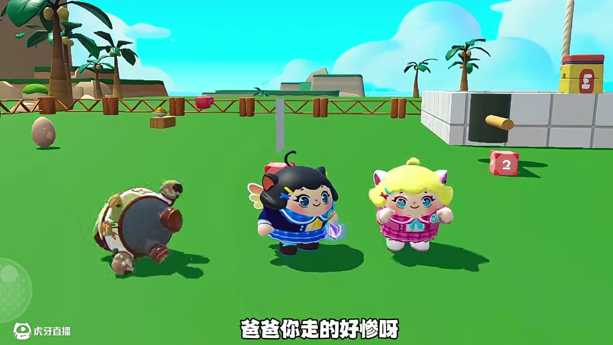 黑蛋，没有你我这个家可怎么办呀 #蛋仔派对 #蛋仔派对小剧场