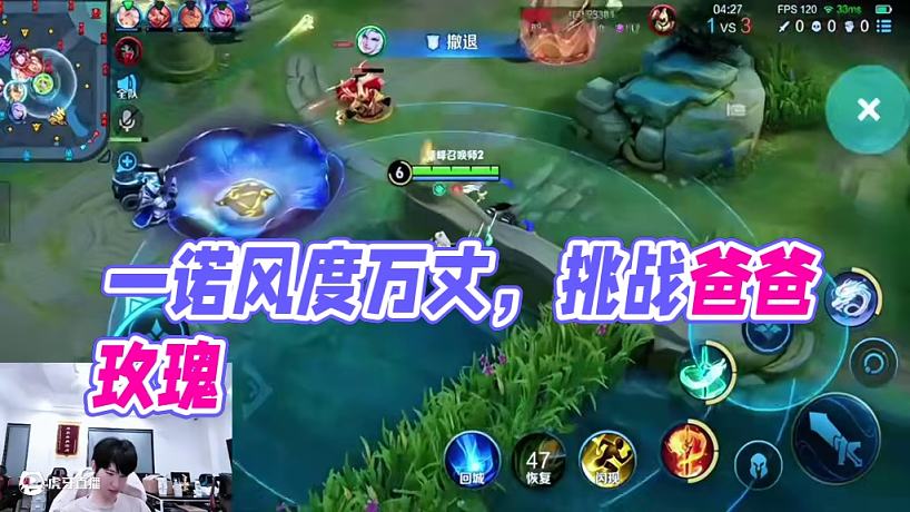 誰共我，萬丈顛波！#一諾 #AG超玩會 #王者榮耀