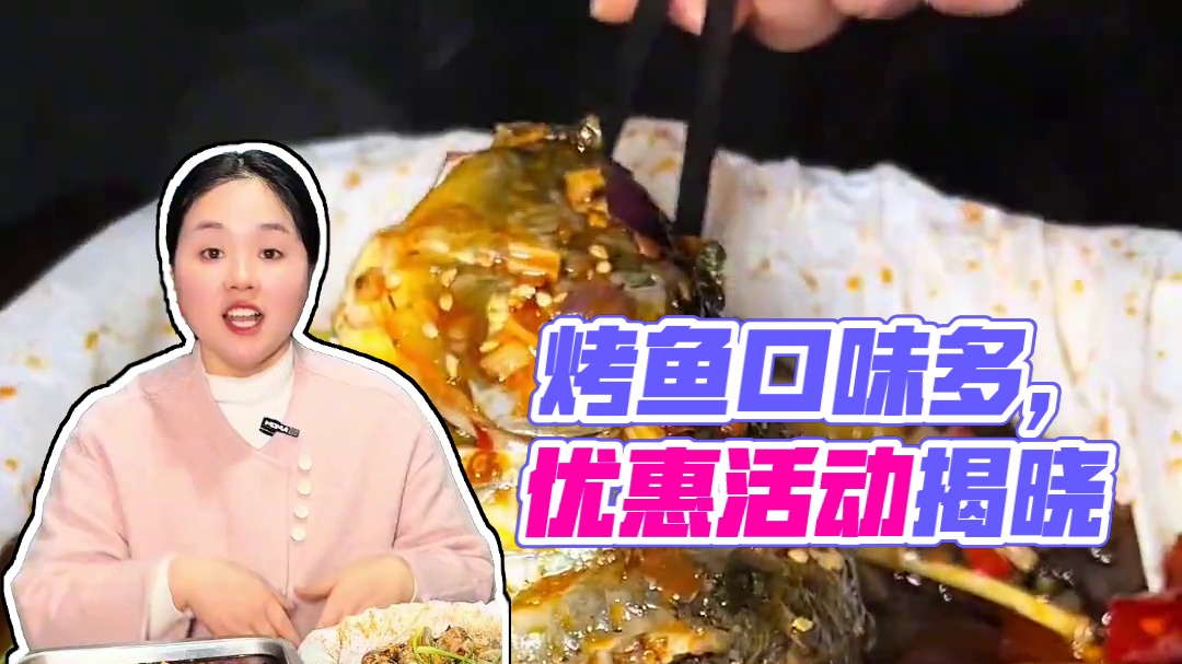 快来一起尝个鲜~