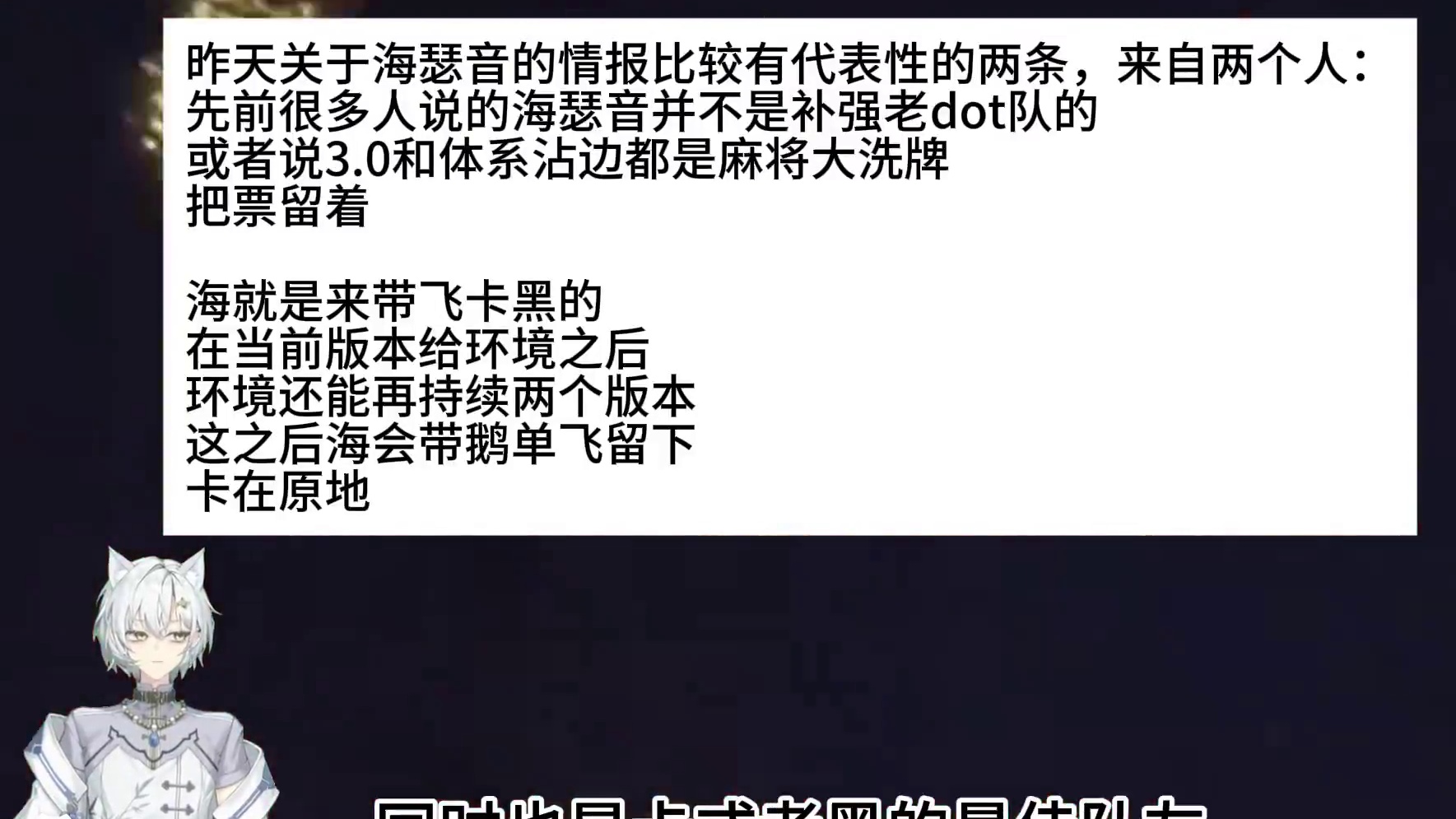 3.8大丽花？限定角色免费送？ #游戏日常 #崩坏星穹铁道攻略 #二次元 #崩坏 #崩坏：星穹铁道