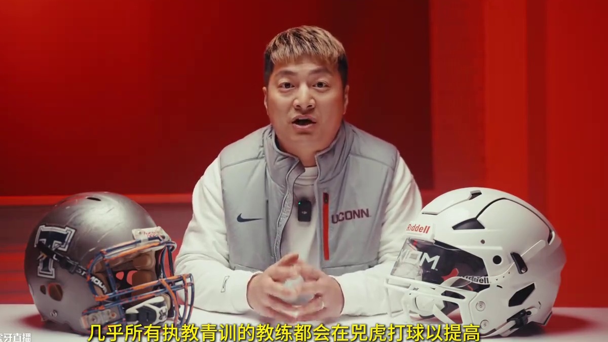 【球生之路EP20】中国本土最精彩的橄榄球赛之一 今天这集要讲的是 这可能中国橄榄球历史上最焦灼精彩