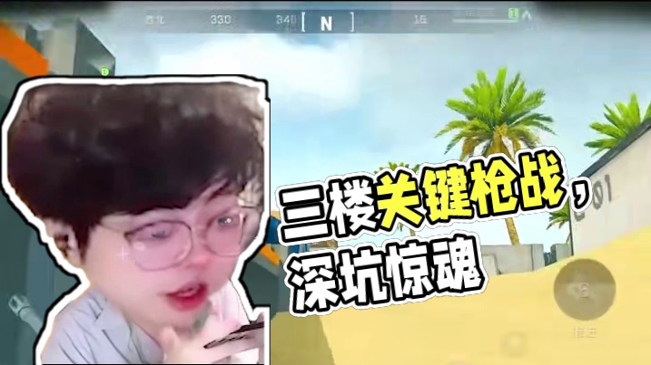 兄弟们这个桥可不兴过啊，每天都能遇到 我也不明白大家为什么喜欢过这个桥底 #三角洲行动 #三角洲黑鹰