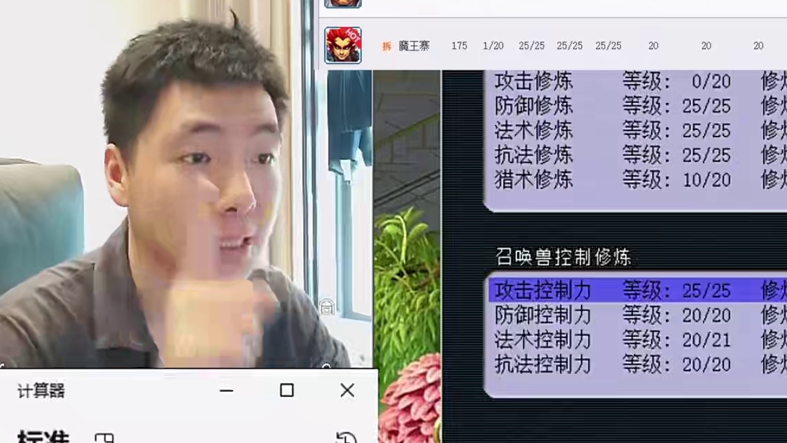 浪淘沙以后就当送了吧.175准化圣宝宝修25. #游戏 #梦幻西游 #回合制 #怀旧游戏