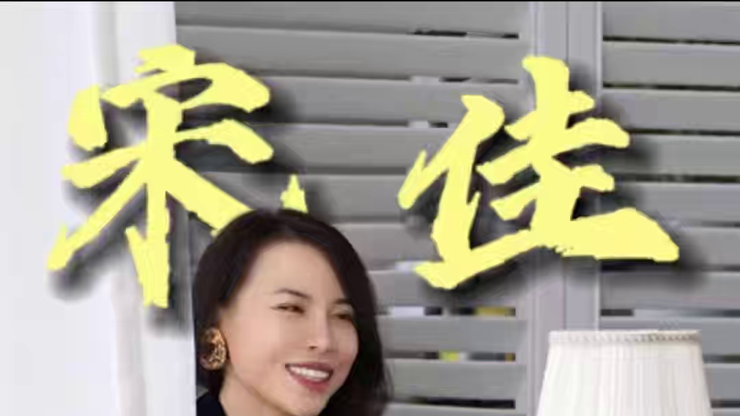 她用实力证明，帅是一种感觉！﻿#形象管理 ﻿﻿#形象美学 ﻿﻿#freya线上诊断 #Freya服装