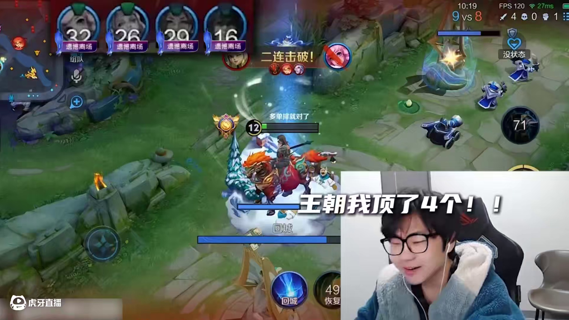 小茅厕得了mvp！ #小予神