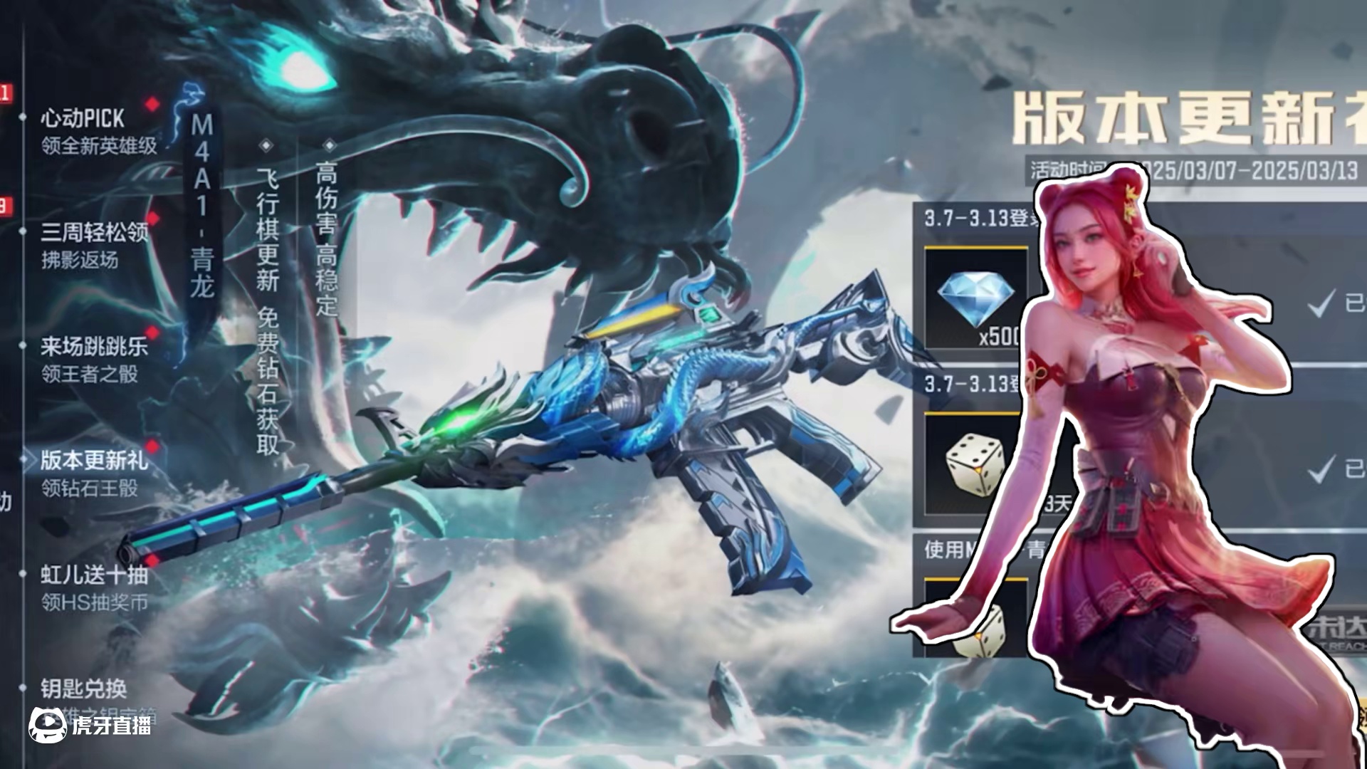 还是版本更新好#游戏流量风向标 #cf手游 #CF手游弦起惊虹