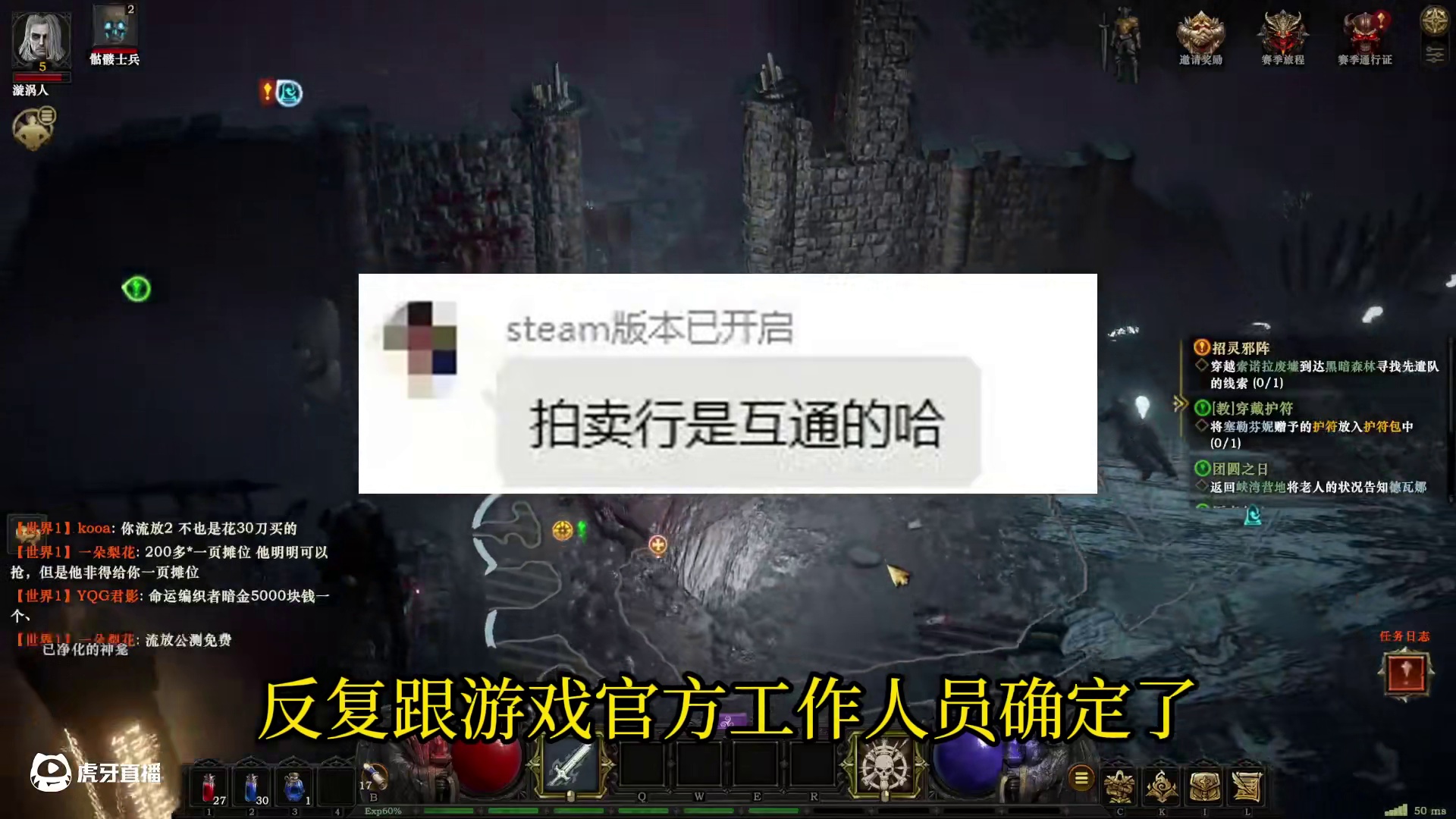 暗黑炽天使3月6日STEAM服 游戏搬砖测试报告 #游戏搬砖 #暗黑炽天使 #搬砖游戏