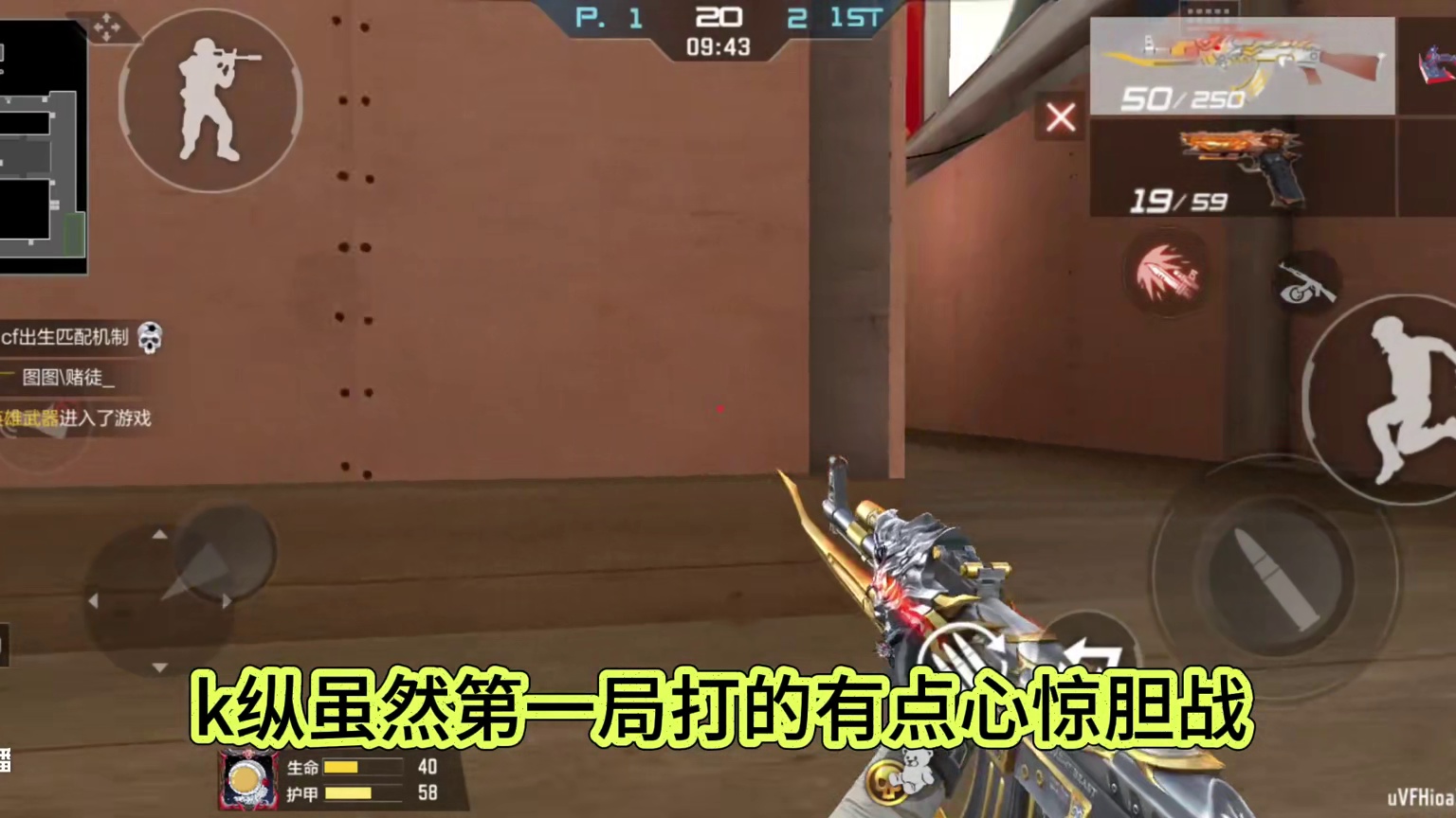 小的吃#cf手游 #穿越火线枪战王者手游 #穿越火线手游