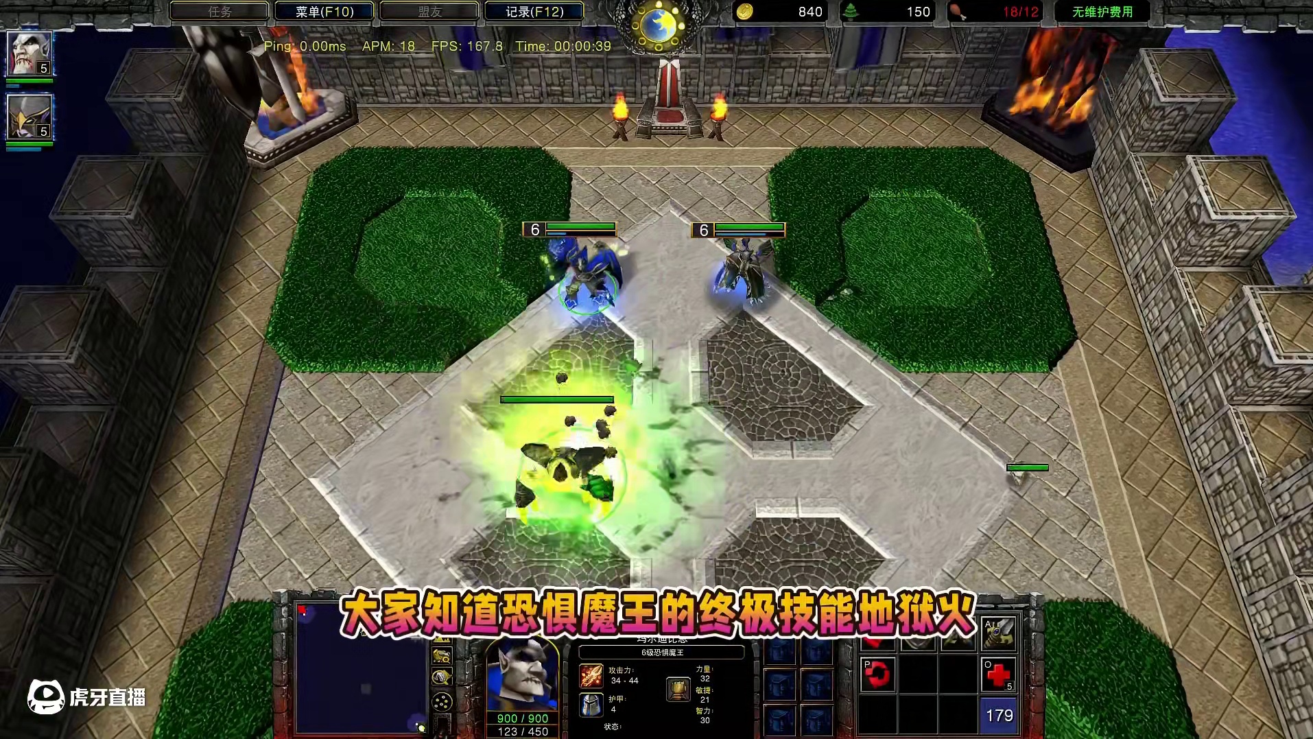 地狱火和复仇天神谁厉害？ 魔兽争霸3知识问答#魔兽争霸3 #Bcup #bbc #张宏圣#magic