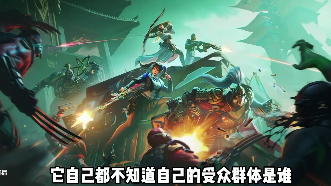 朱三说火线：为什么说CF手游的定位很奇怪？（3） #CF手游 #CF手游弦起惊虹 #cf手游 #cf