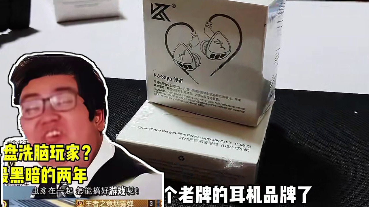 朱三说火线：为什么说CF手游的定位很奇怪？（完整版） #CF手游 #CF手游弦起惊虹