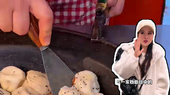 前几年朋友带我去吃的生煎包开到春熙路了。 米浆煎煮出来的生煎包味道真的不一样，酥脆还爆汁！#生煎包 