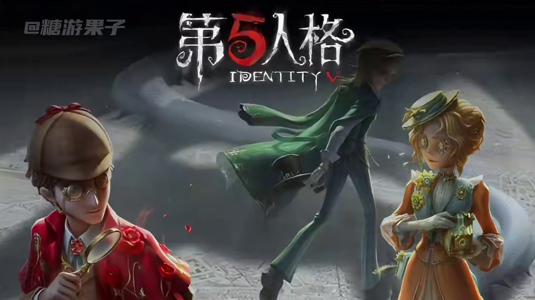 在第五人格里面，聆听“她”的声音！#第五人格 #第五人格聆听她们的声音 #游戏 #二次元