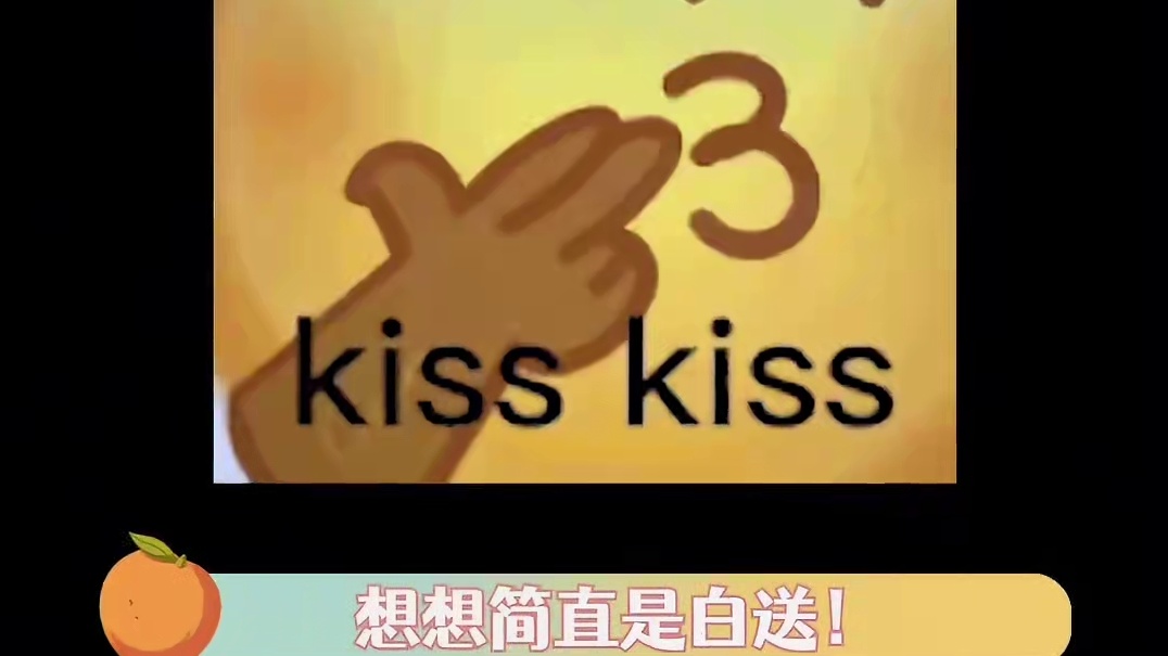 真想把学习放xx上回收了的含金量还在上升#学校 #搞笑 #回收 #梗