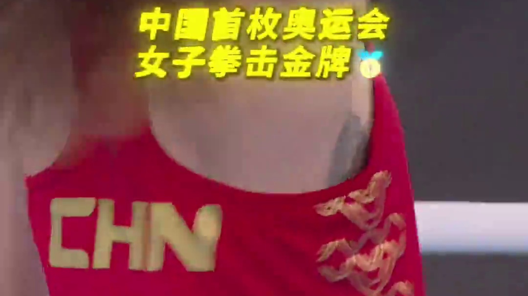 从青奥会冠军到