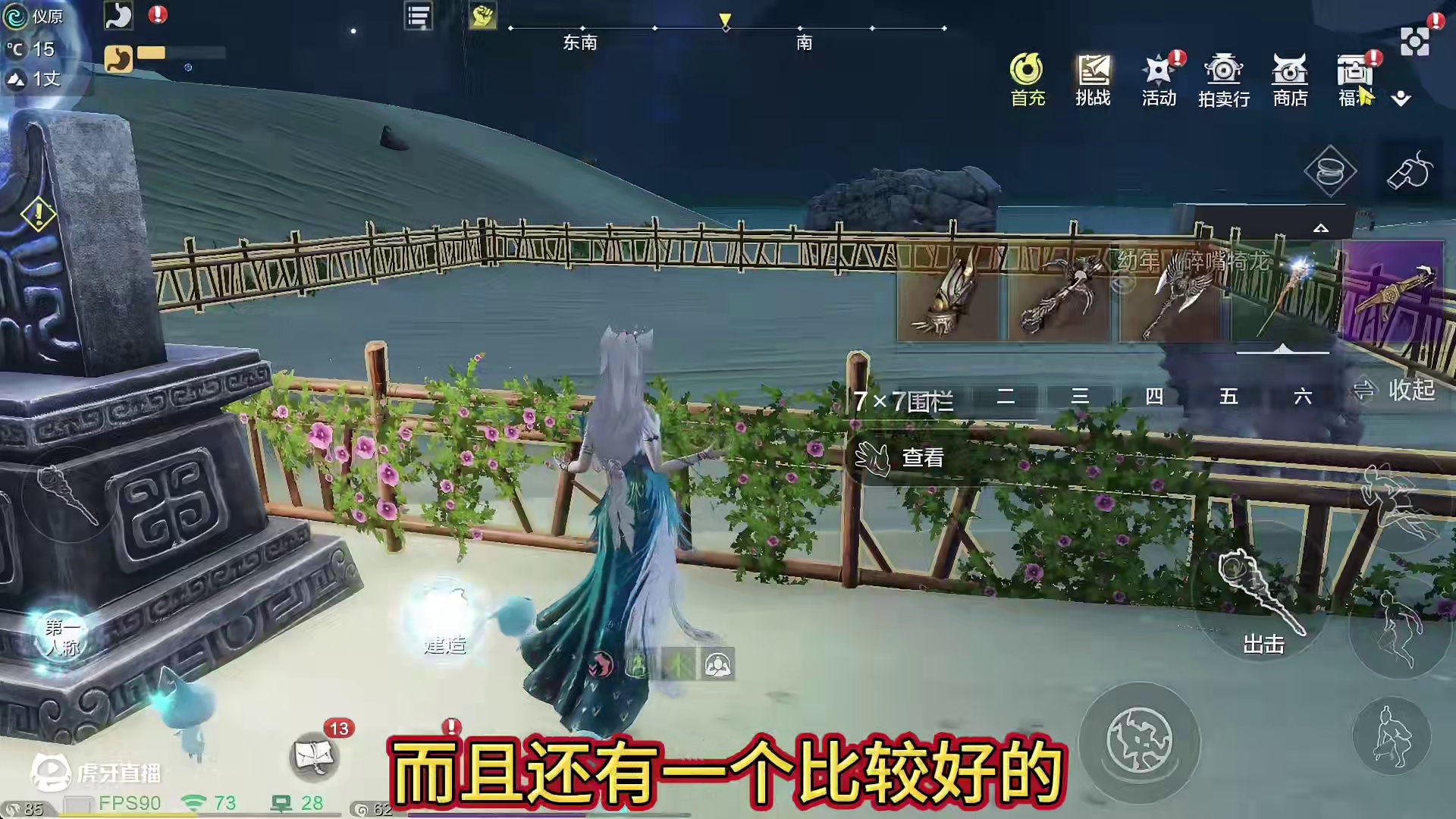 小精灵帮工终于能使用搅拌机了！ 新的畜牧活动 送大量喂养蔬菜食物 畜牧优化调整 老式美术风格家具抽奖