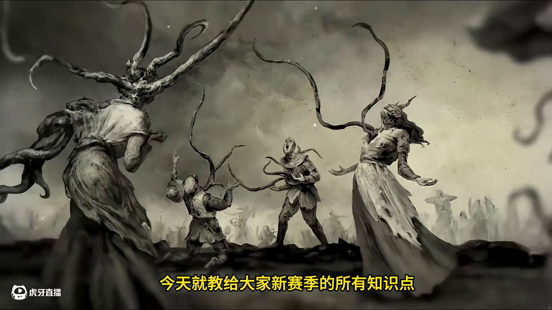 召唤开荒剧情第一章保姆级攻略#流放之路2 #萌新攻略 #游戏日常