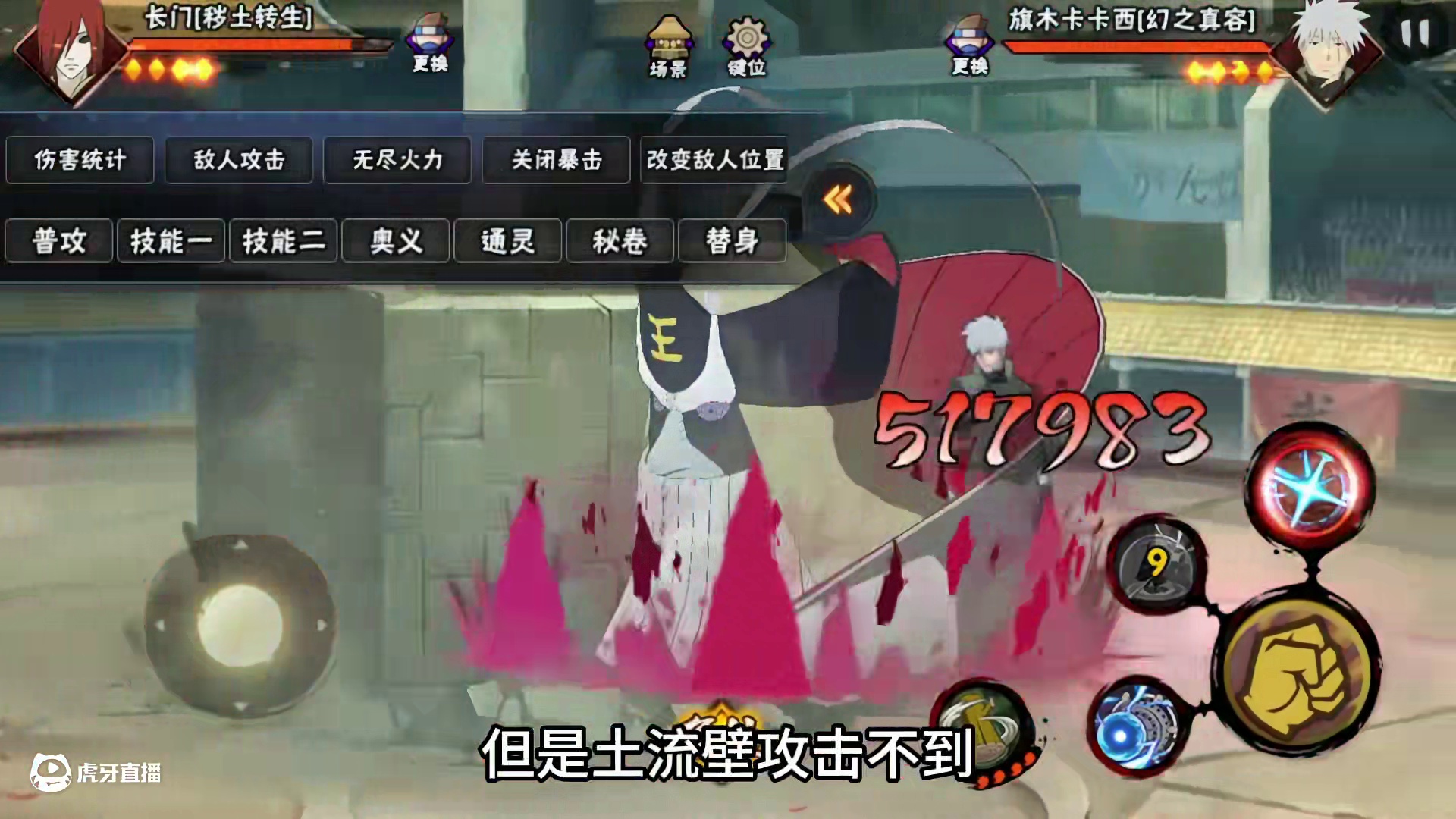 还没玩过方块阎王吗 #火影忍者手游 #花里胡哨系列 #跟我玩就对了 #碧优蒂的世界