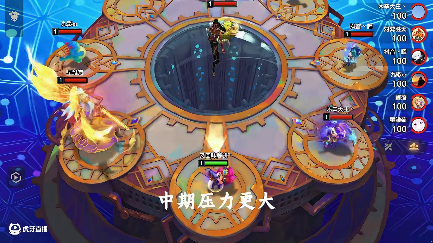 炼金烈娜塔到底怎么玩？硬抗三星四费完全不掉血？ #金铲铲之战 #这波操作很秀 #金铲铲新版本上分阵容