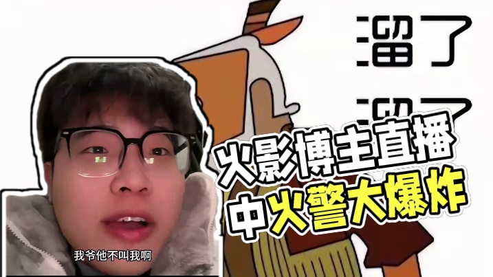 这都不死 现实版起爆符#火影忍者 #火影 #极限操作 #火影迷