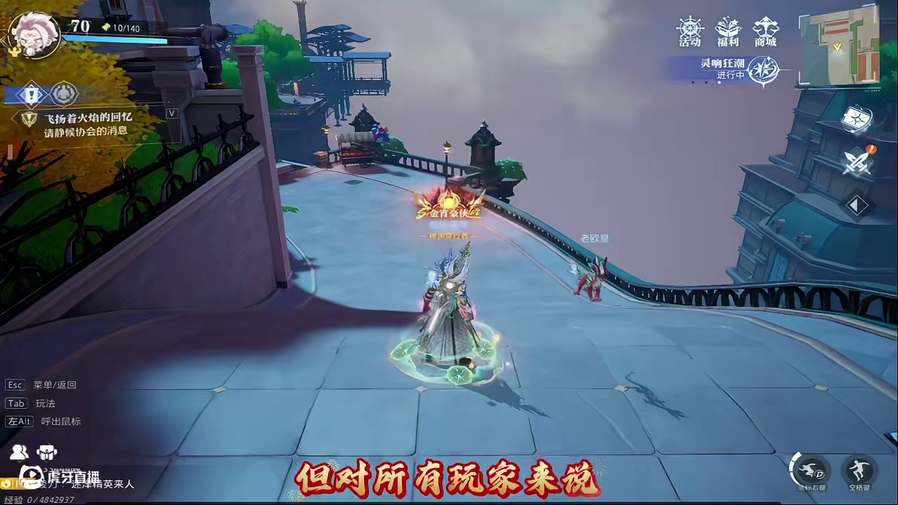 如果能免费减负就更好了！#晶核coa #晶核全民星计划 #晶核核暴节