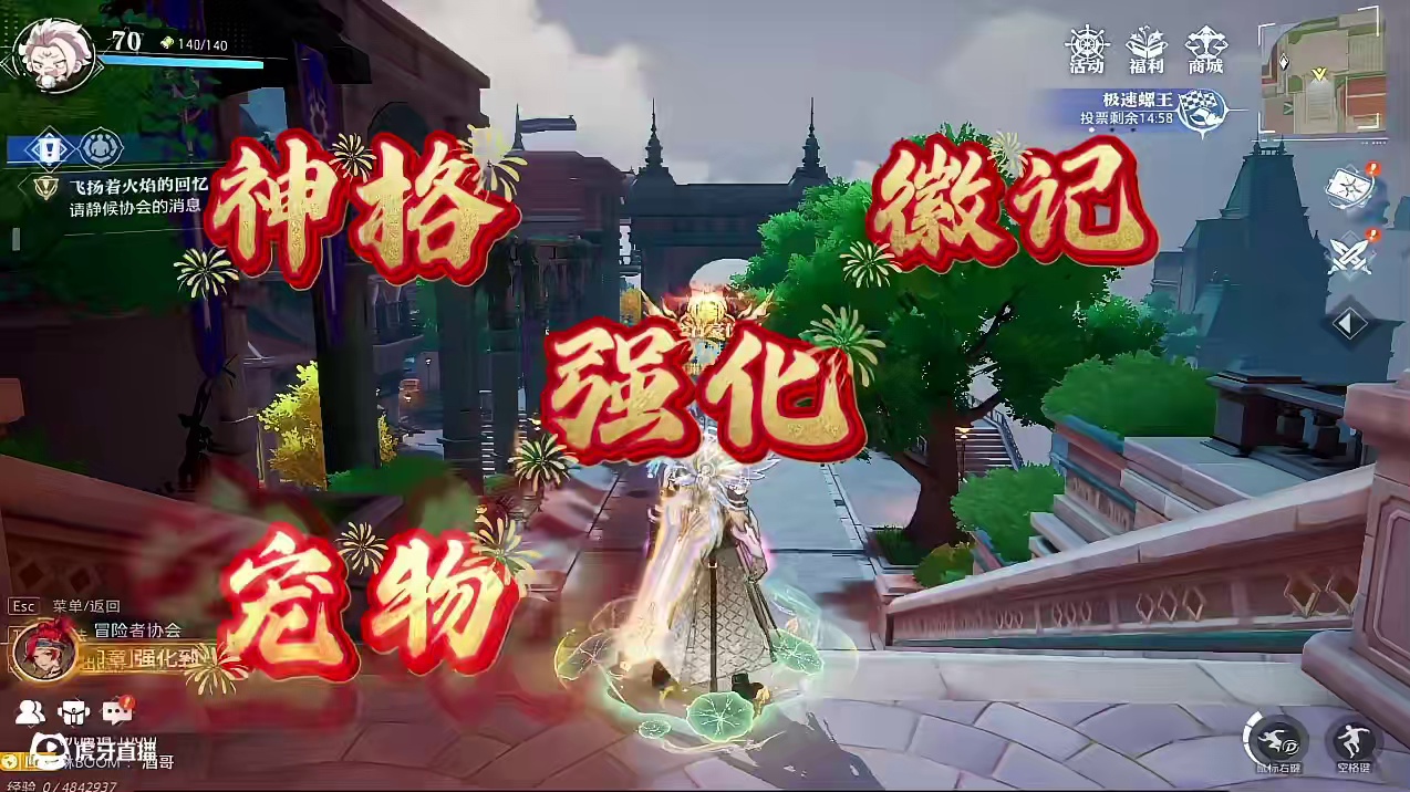 养号一定要考虑一下先后顺序！#晶核coa #晶核全民星计划 #晶核核暴节